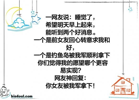 还是这个比较容易 还是这个比较容易