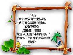 你是不是想娶我? 你是不是想娶我?