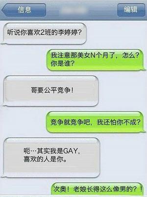 要公平竞争。。。