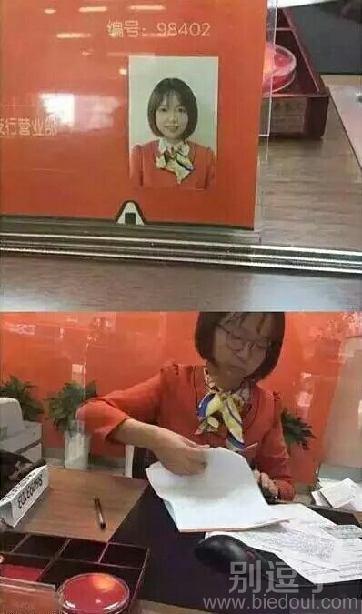 再也不相信这个世界了！