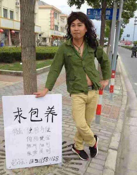 这样也能卖的出去? 这样也能卖的出去?