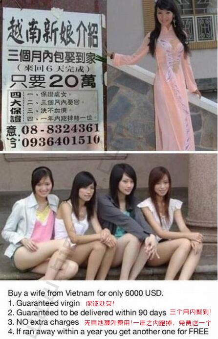 越南新娘介绍.你动心不? 越南新娘介绍.你动心不?