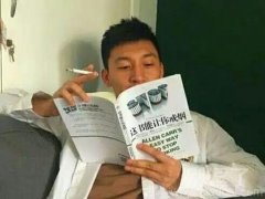 原来骚年是想戒烟呀 原来骚年是想戒烟呀