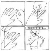 不能让我一个人看着疼