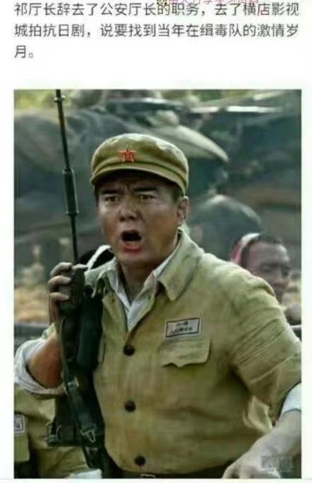 人民的名义真正的大结局