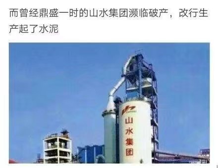 人民的名义真正的大结局
