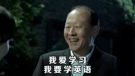 人民的名义真正的大结局