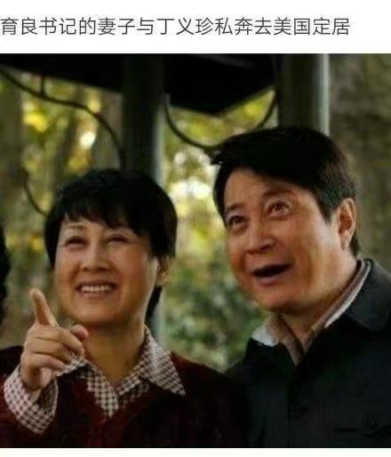 人民的名义真正的大结局