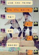 不就借个钱么 这含情脉脉的是几个意思