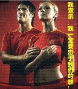 重点在手这个宣誓有点特别