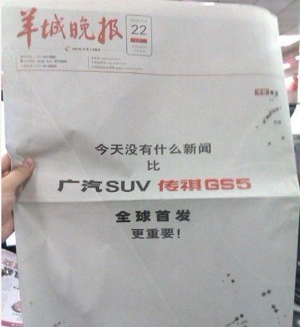 没什么比做广告更重要 没什么比做广告更重要