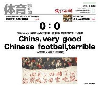 中国很强大 中国很强大