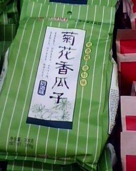 菊花到底有多香