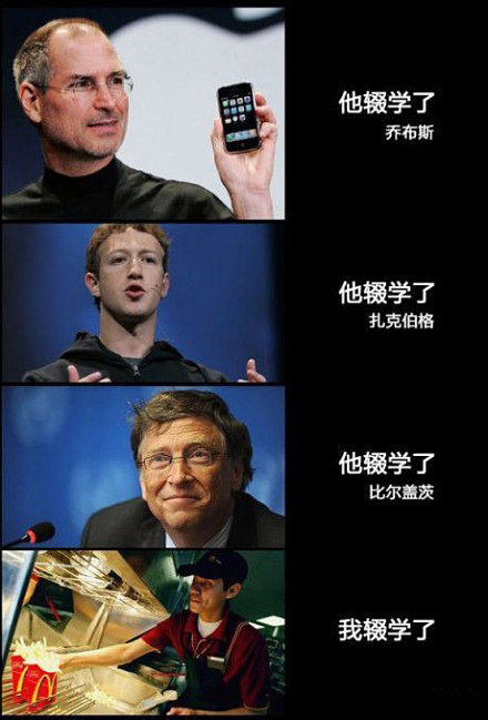 生活百态,各类爆笑图片集锦