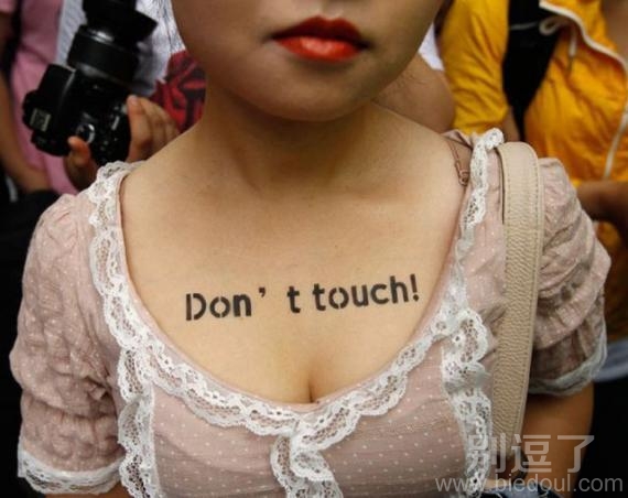 都说了不要摸了呀！