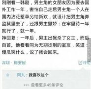 这才是真爱啊 这才是真爱啊