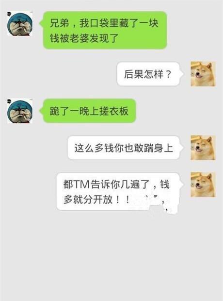 一块钱的钢板