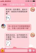 国外大片看多了吧