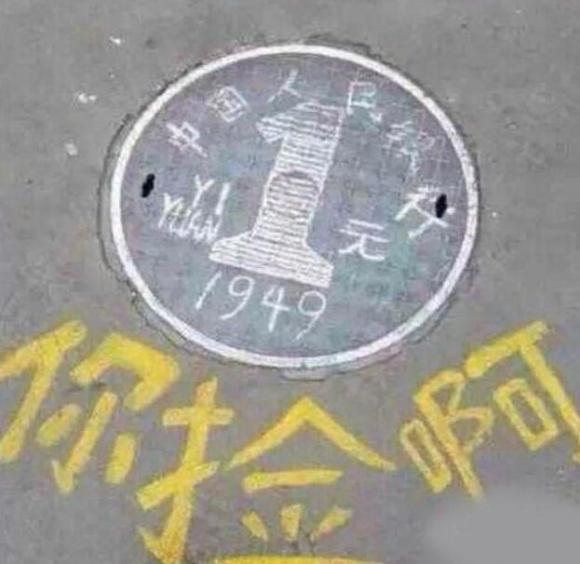 2016最新内涵图真是气死人了