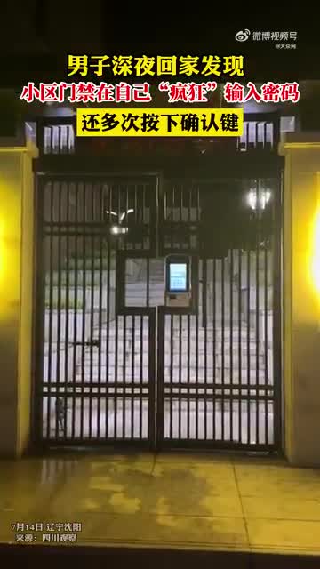 轻松一刻:姐姐结婚,给姐夫在这撂狠话合适吗? 轻松一刻:姐姐结婚,给姐夫在这撂狠话合适吗?