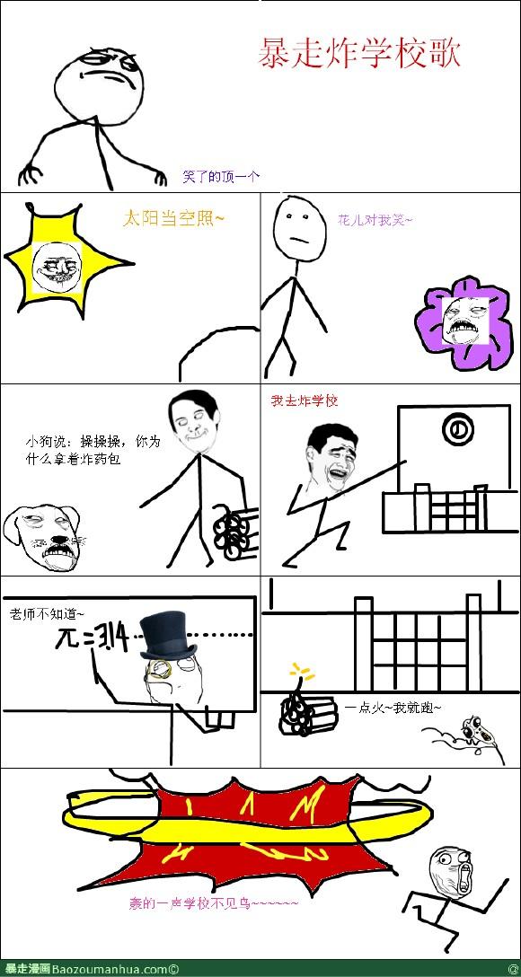 尼玛 居然跟着唱了两遍 尼玛 居然跟着唱了两遍