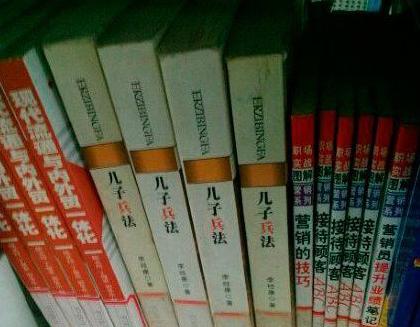 孙子终于更新了