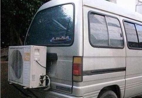 这是我见过最真实的空调车 这是我见过最真实的空调车