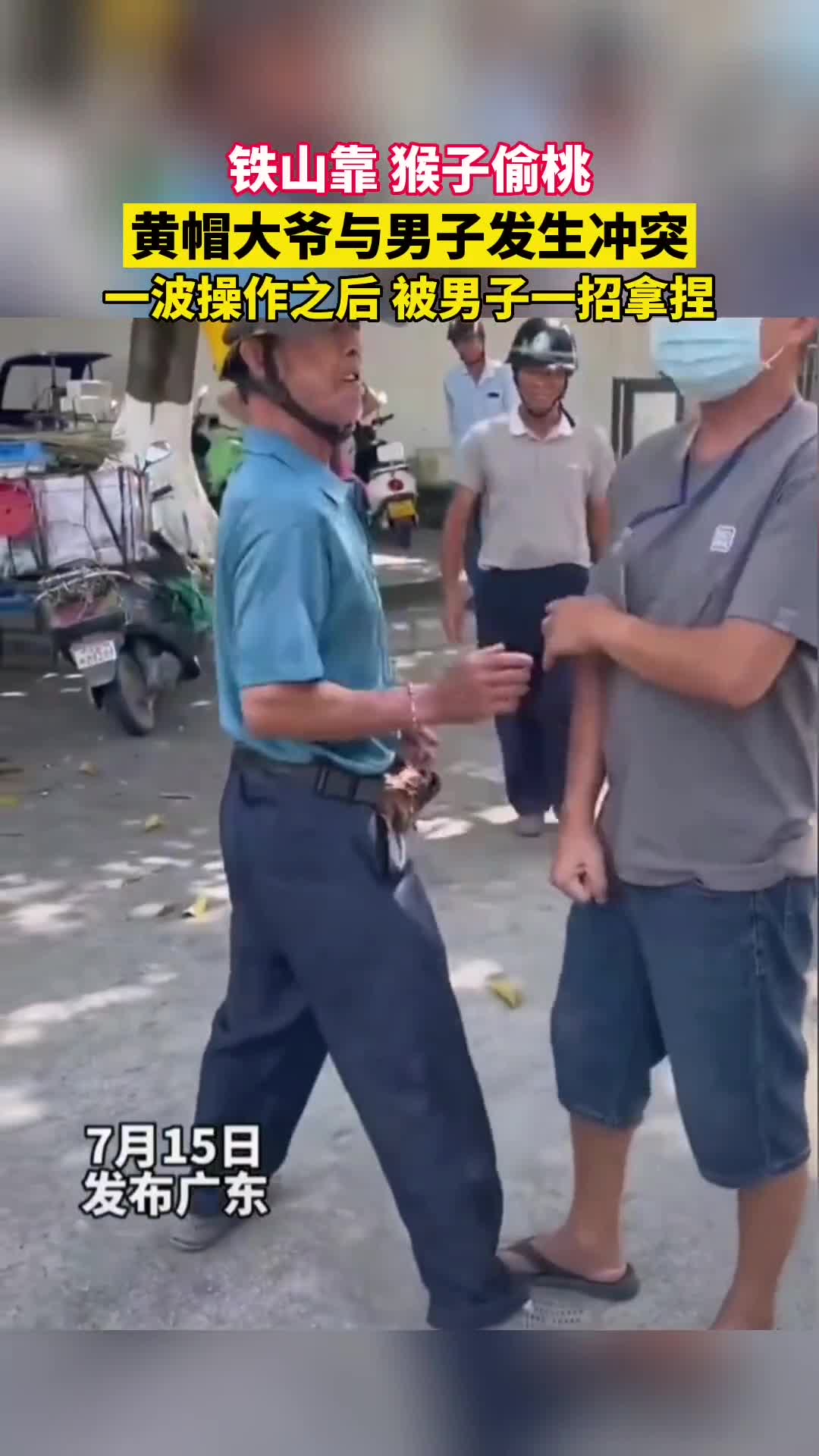 轻松一刻：鸭子又上热搜了，今年的顶流非鸭子莫属！