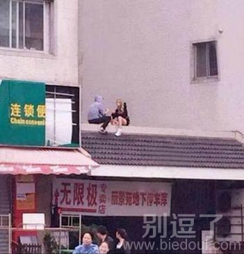 你们俩谈情说爱能换个地方吗 你们俩谈情说爱能换个地方吗