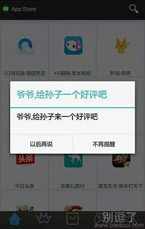 这孙子装的，杠杠的！