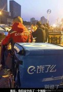 快递哥都纷纷找兼职了