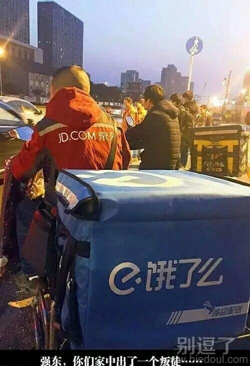 快递哥都纷纷找兼职了 快递哥都纷纷找兼职了