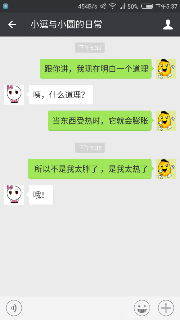 胖就胖吧还找这么多理由 胖就胖吧还找这么多理由