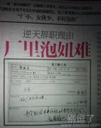 真是拉不出屎怪地球没引力