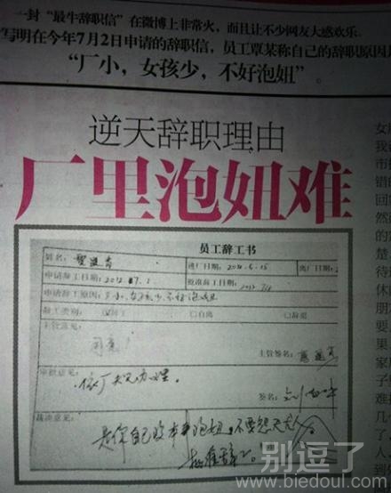 真是拉不出屎怪地球没引力
