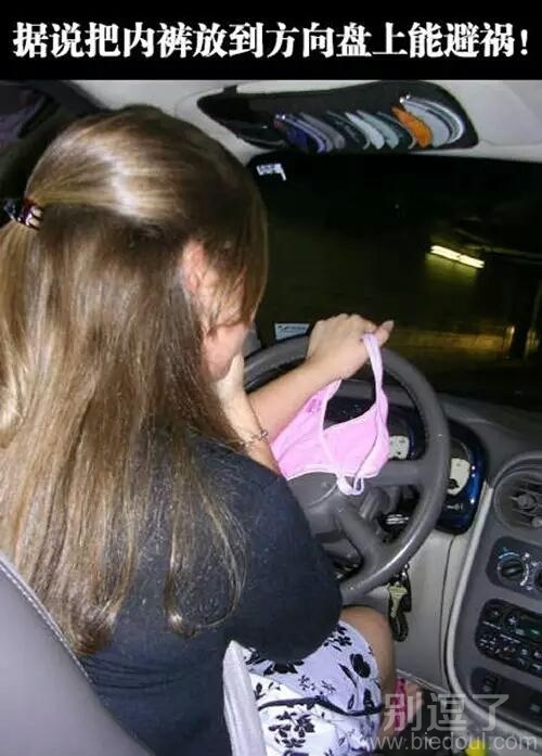 这样暴露出来真的好吗