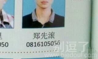 这名字也是心疼啊