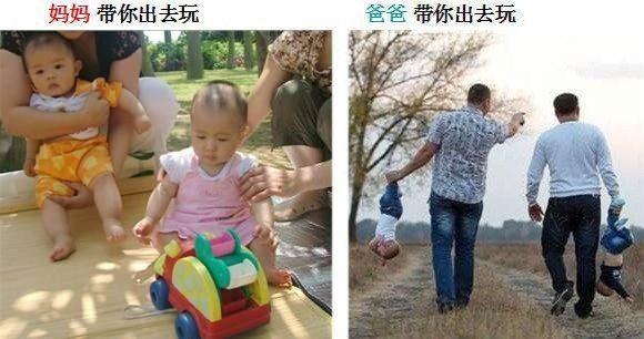 带孩子就是这样的吗