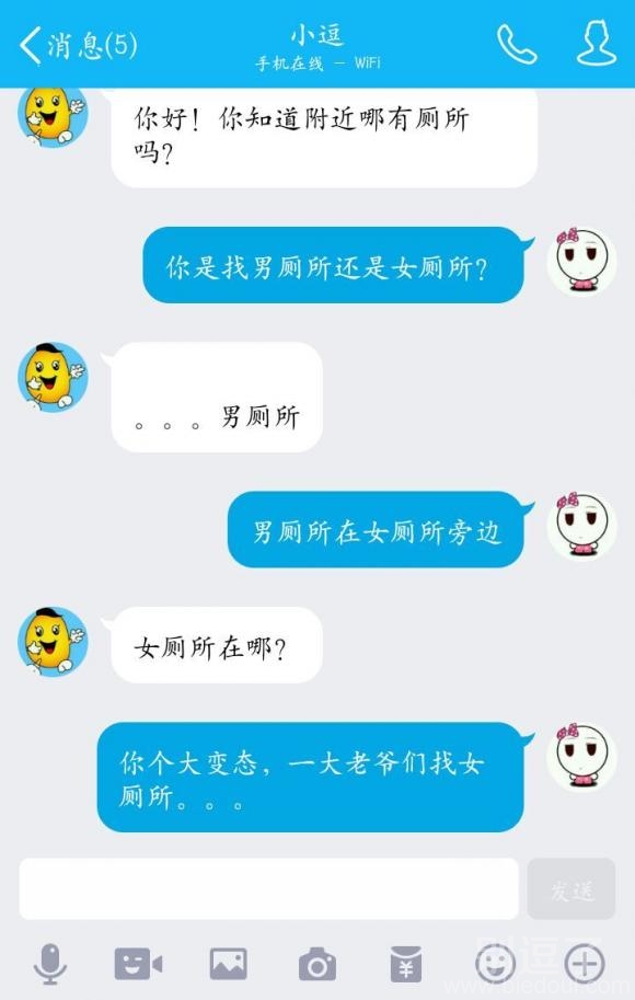 你知道附近哪有厕所吗？
