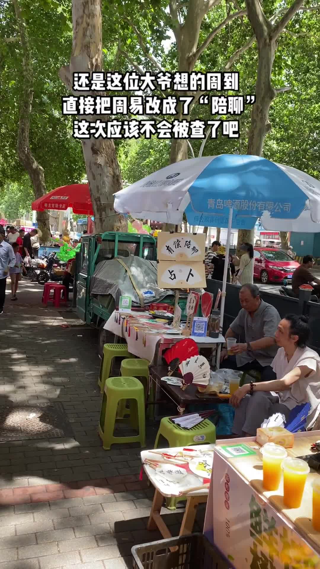 轻松一刻:往ATM里存冥币,这小伙是何方神圣? 轻松一刻:往ATM里存冥币,这小伙是何方神圣?