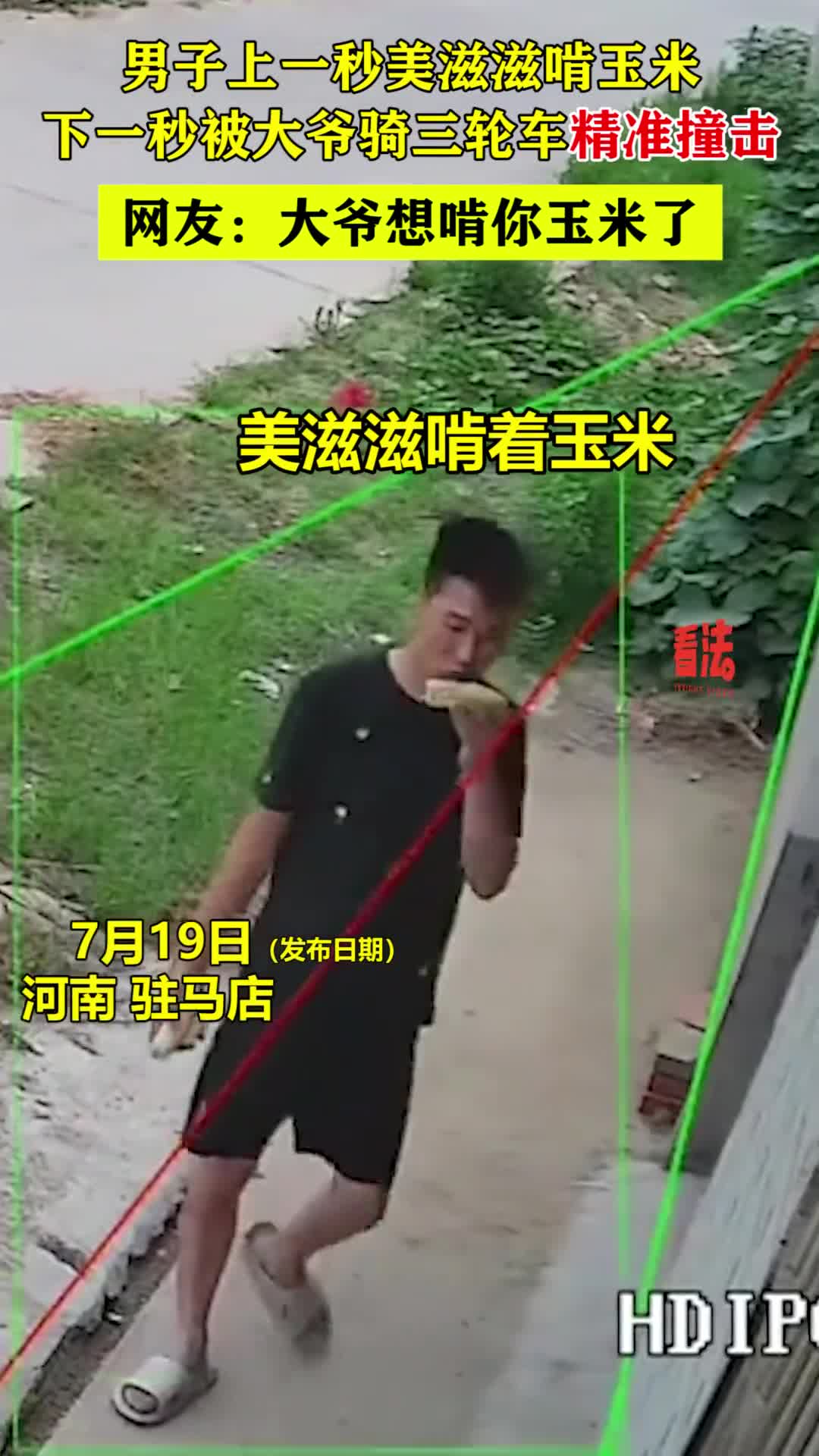 轻松一刻:往ATM里存冥币,这小伙是何方神圣? 轻松一刻:往ATM里存冥币,这小伙是何方神圣?