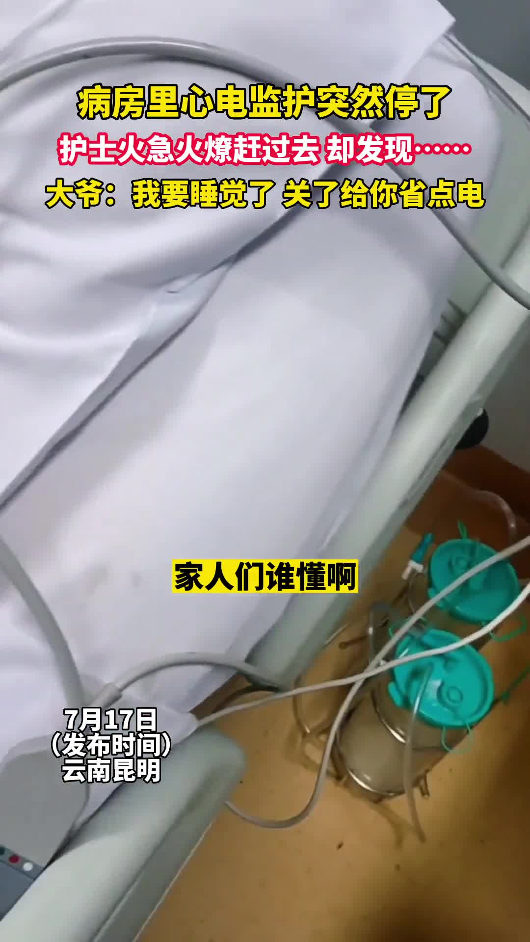 轻松一刻:往ATM里存冥币,这小伙是何方神圣? 轻松一刻:往ATM里存冥币,这小伙是何方神圣?