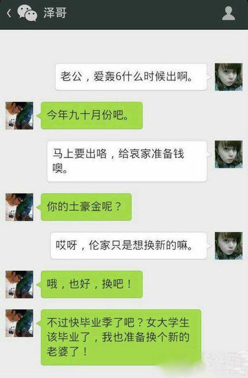 都该换换新的了呀a 都该换换新的了呀a