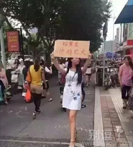 妹子，你太暴露了