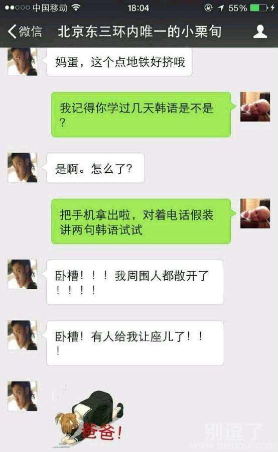 经你这么一说，秒懂→_→