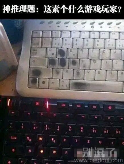 这是什么游戏玩家啊? 这是什么游戏玩家啊?
