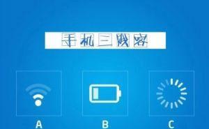 我真的换上了手机低电量综合征！