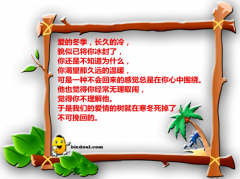 心灵鸡汤：爱的冬季