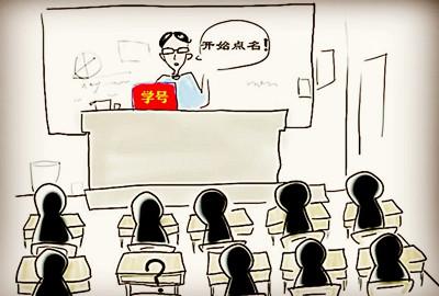 奇葩姓名