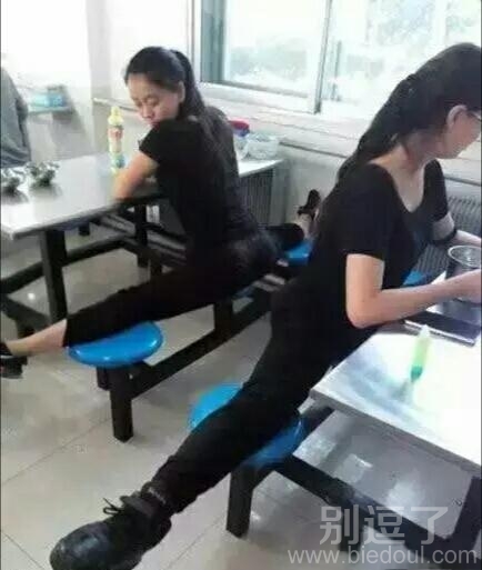 你是在跟我秀你的柔韧性吗